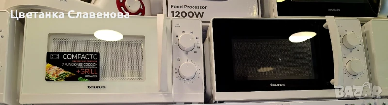 Микровълнова фурна Taurus Ready White grill 20l, снимка 1