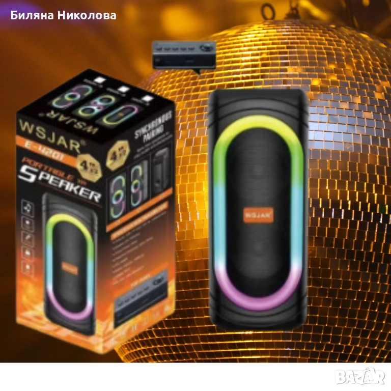 Тонколона с LED цветни светлини,WSJAR, снимка 1