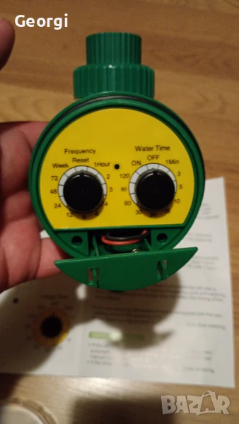 Таймер за вода, снимка 1