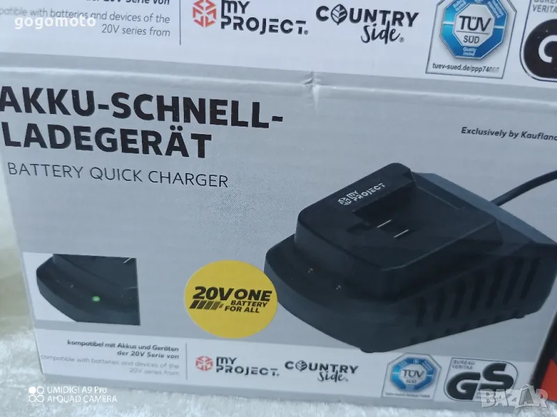Зарядно, бързо зарядно устройство, ново, снимка 1