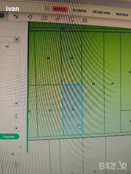 парцел до с.слънчево, снимка 1