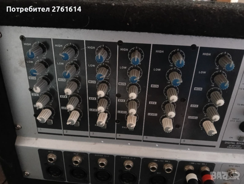 Паоар миксер перфектно състояние , снимка 1