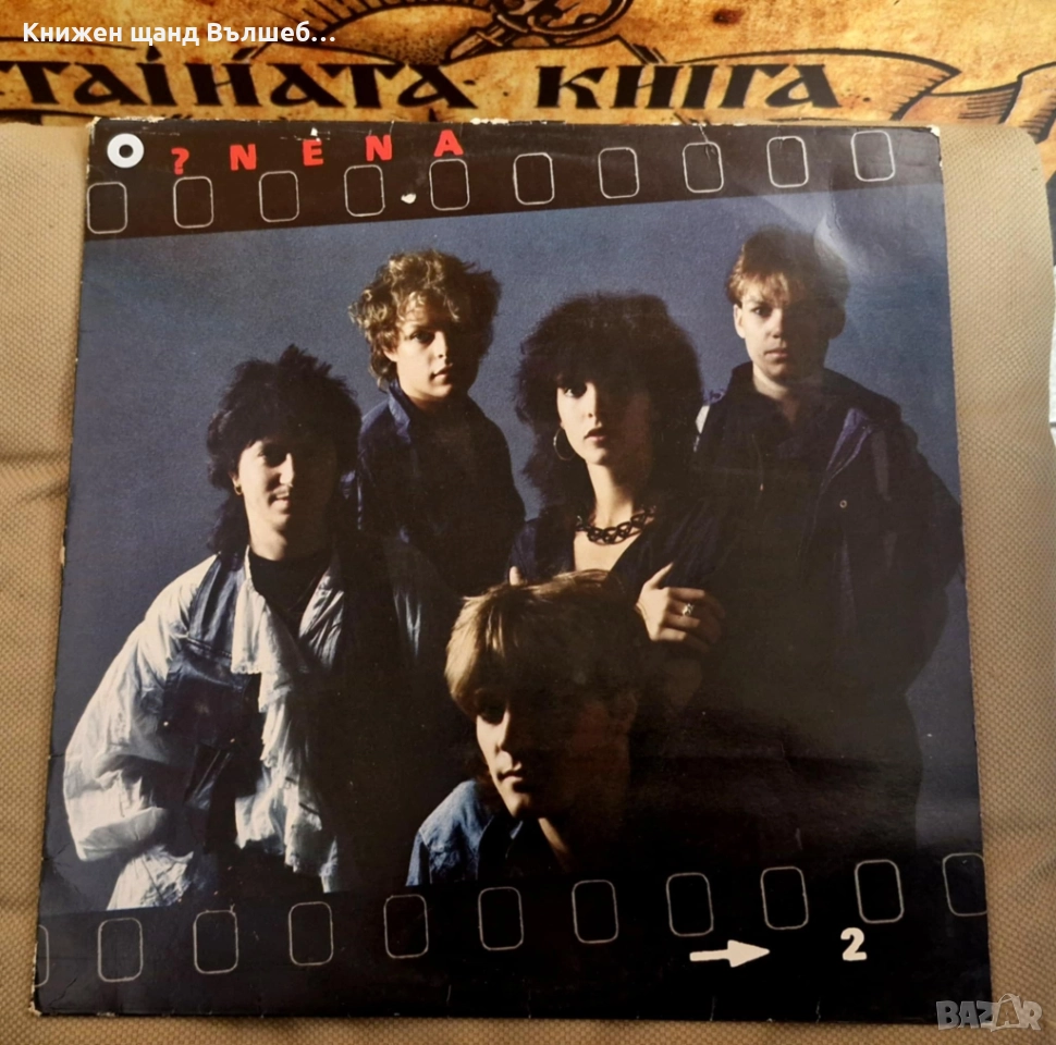 Грамофонни Плочи - Рок-Метъл: Nena - ?, снимка 1