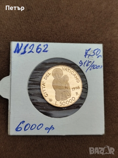 50 000 лири Ватикана папа Йоан Павел II"Мадоната и младенеца", снимка 1