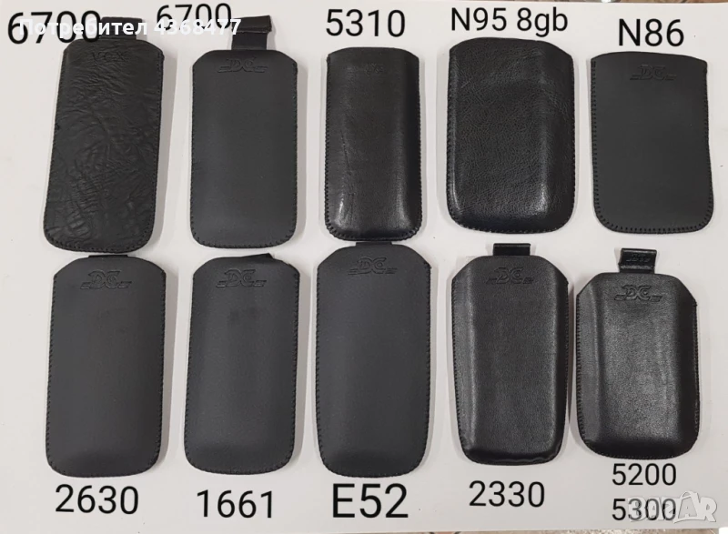 Калъф с издърпване за NOKIA E51,6120,5310,6700,N95 8GB,N86,2630,1661,E52,2330,5200,5300,E66, снимка 1