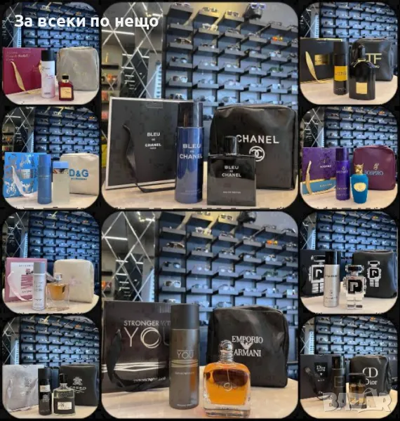 Chanel🔝EA🔝Maison Francis Kurkdjian🔝D&G🔝Lancome🔝Creed🔝Tom Ford🔝Dior И Др. Парфюм Код E143, снимка 1