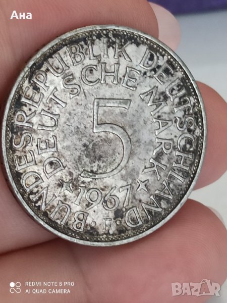 5 марки 1967 г сребро Германия F

, снимка 1