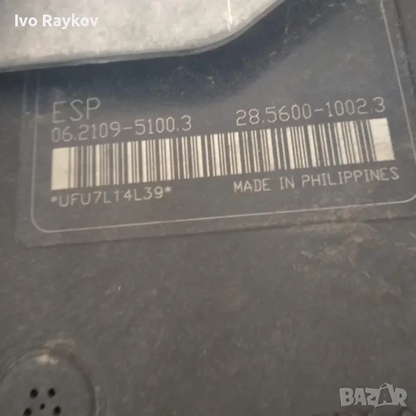 ПОМПА ABS MITSUBISHI OUTLANDER II 4670A340 , 062109-51003, снимка 1