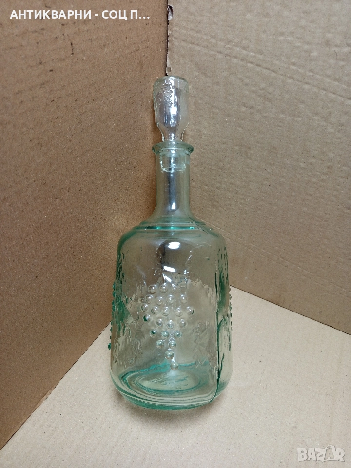 Соц Стара Руска Стъклена Гарафа Декантер 1.5лт., снимка 1