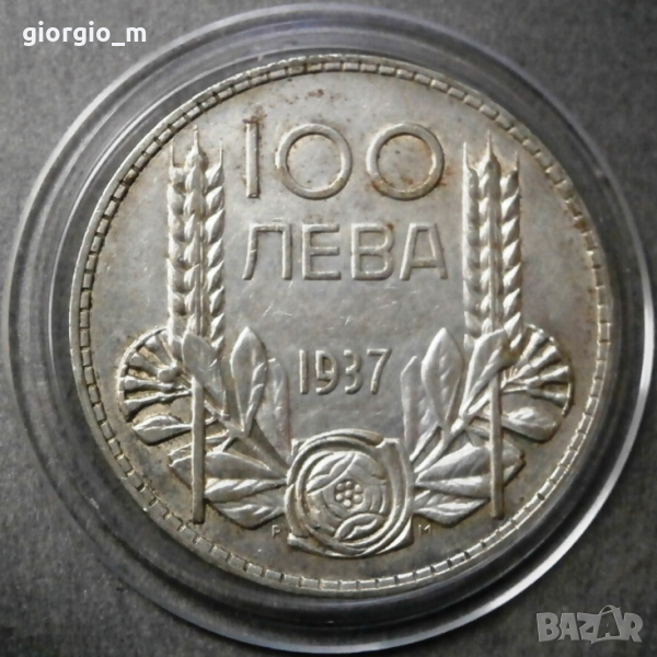 100 лева 1937, снимка 1