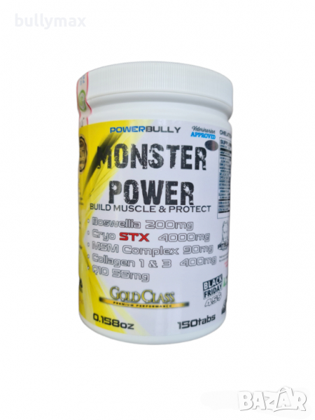 BCAAs за кучета на американската фирма Power Bully, снимка 1