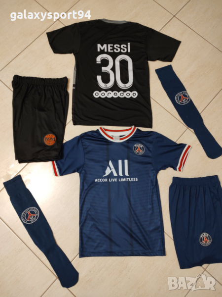 Меси Титулярен + Резервен Екип ПСЖ  + Подарък Топка, снимка 1