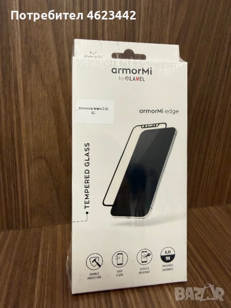 Неразпечатан Motorola G35 256gb 5G черен (midnight black) + протектор, снимка 1