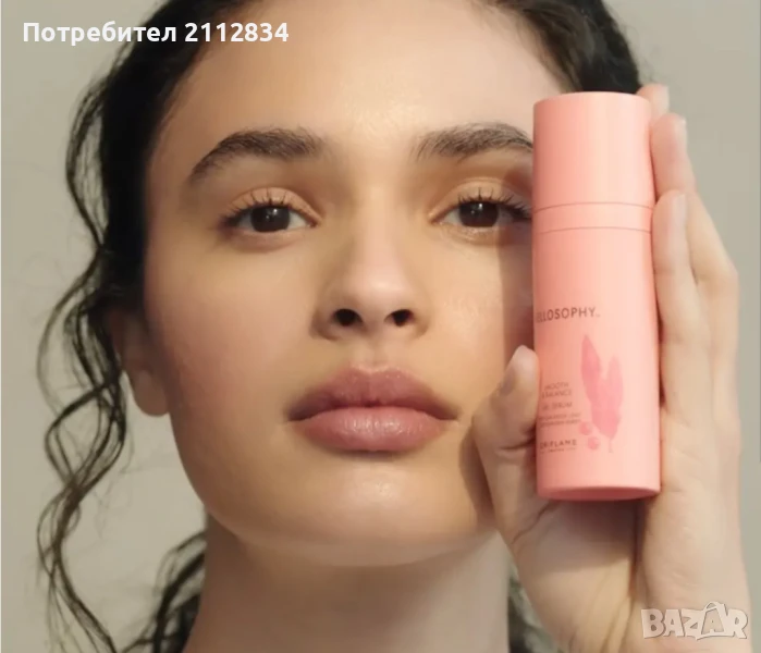 Подмладяващ гел-серум Wellosophy Smooth & Balance, снимка 1