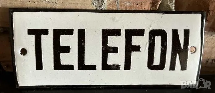 Рядка емайлирана табела ТЕЛЕФОН от 80те - за твоят дом, фирма или колекция, снимка 1