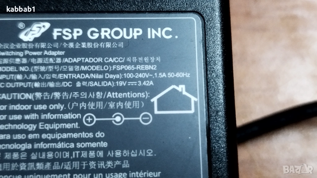 Адаптер - зарядно модел FSP065-REBN2 19V 3.42A / 5.5мм, снимка 1