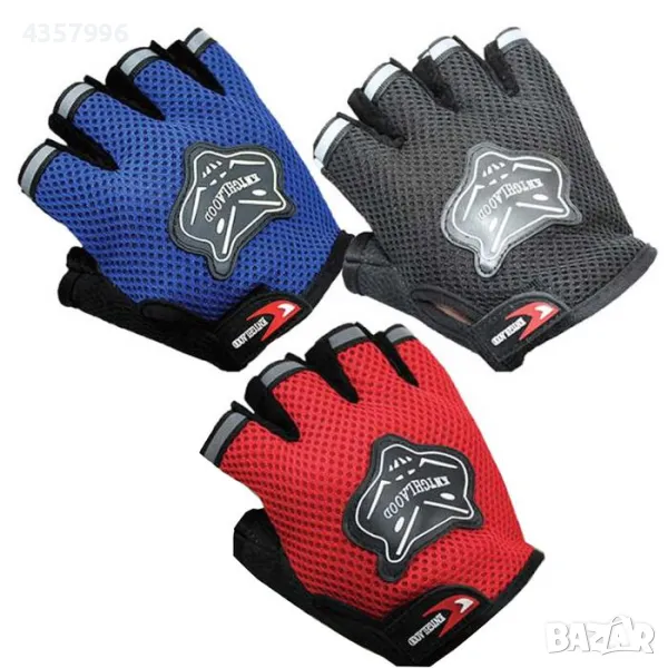  Мото ръкавици без пръсти 3 цвята, снимка 1
