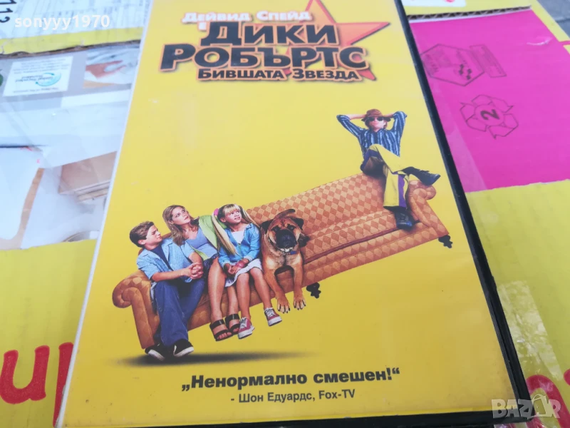 ДИКИ РОБЪРТС БИВШАТА ЗВЕЗДА-ORIGINAL VHS VIDEO TAPE 2905251305LBCHERY, снимка 1