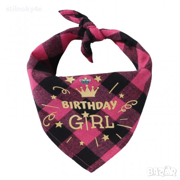 Парти бандана за рожден ден на домашен любимец Кучешки бандани за рожден ден Кучешка бандана , снимка 1