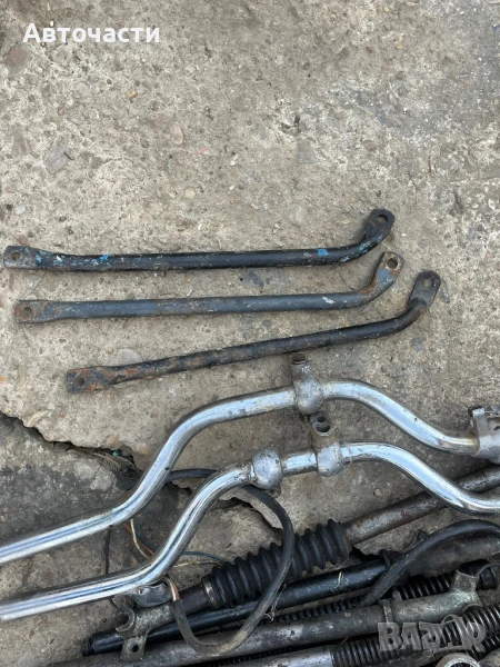 Части за Балкан 50, снимка 1