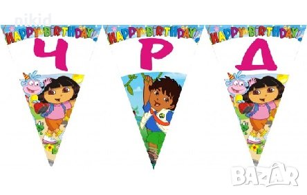 Дора и Ботичко Парти Гирлянд Знаменца Флаг Банер флагчета, снимка 1