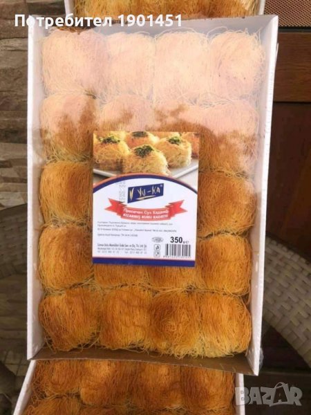 Турска стока в Други услуги в гр. Хасково - ID39046614 — Bazar.bg