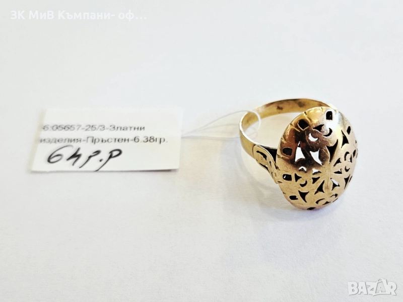 Златен пръстен 6.38гр 05657-25/3, снимка 1