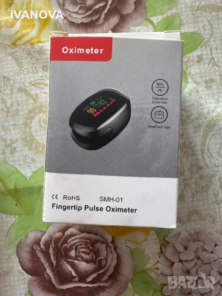 Пулсометър, снимка 1