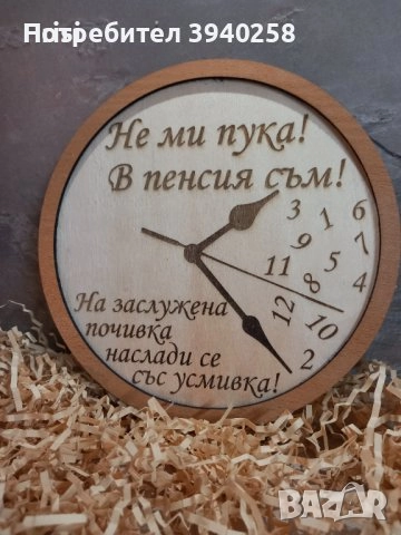 подърък за пернсиониране, снимка 1