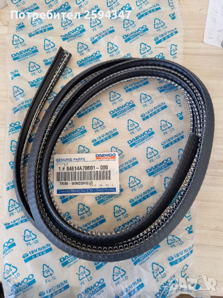 DAEWOO TICO 0.8CC  ОПЛАТНЕНИЕ ЧЕЛНО СТЪКЛО GM, снимка 1