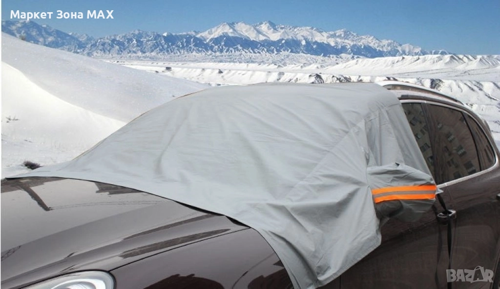 Многофункционално покривало за кола: Размери: 1.3 * 2.2 м;, снимка 1