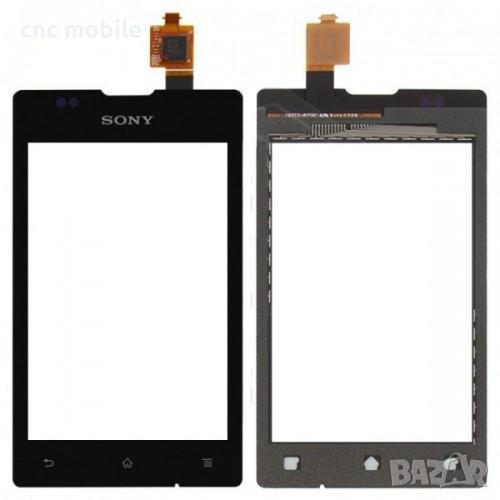 Тъч скрийн Sony Xperia E - Sony C1505 - Sony C1605 - Sony C1506, снимка 1