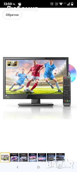 Desobry 16-инчов малък телевизор 1080P с вграден DVD плейър, DBV-T2 и антена, HDMI, USB - За спалня , снимка 1