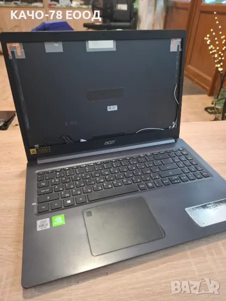 Лаптоп Acer Aspire A515-54, снимка 1
