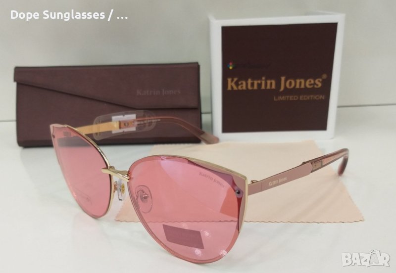 Дамски слънчеви очила - Katrin Jones, снимка 1
