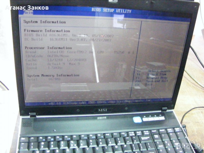 Лаптоп за части MSI MS-16362 EX600, снимка 1