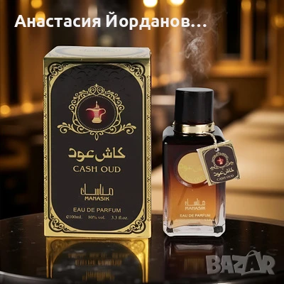 Парфюм Cash Oud Manasik Eau De Parfum 100ml, снимка 1