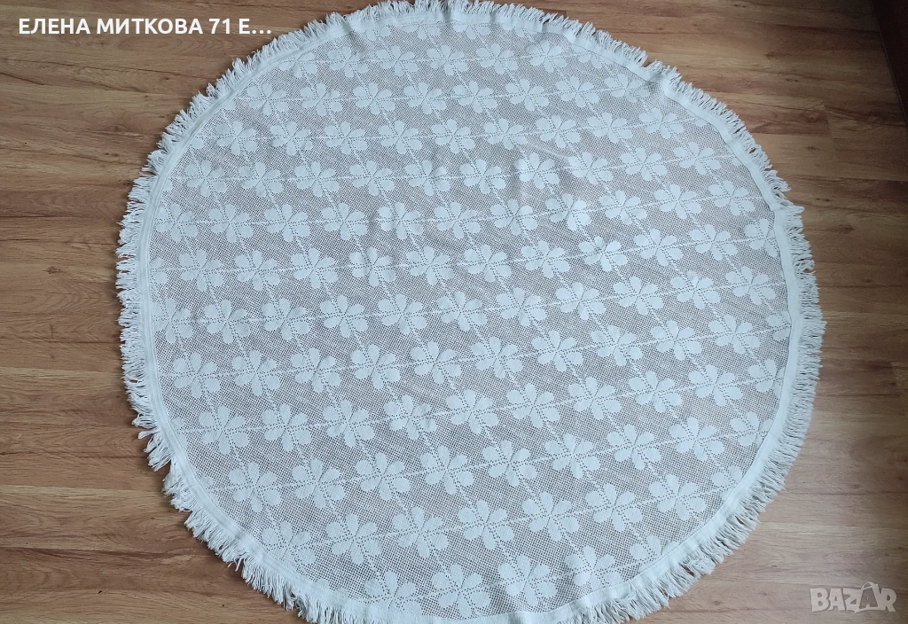 Памучна покривка ажур за кръгла маса 134 см диаметър, снимка 1