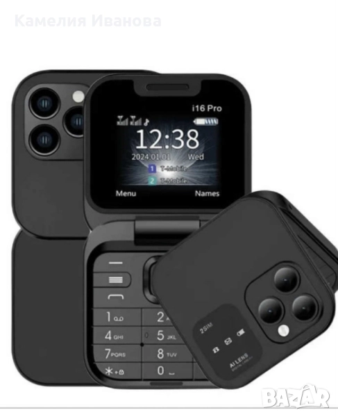 Телефон, снимка 1