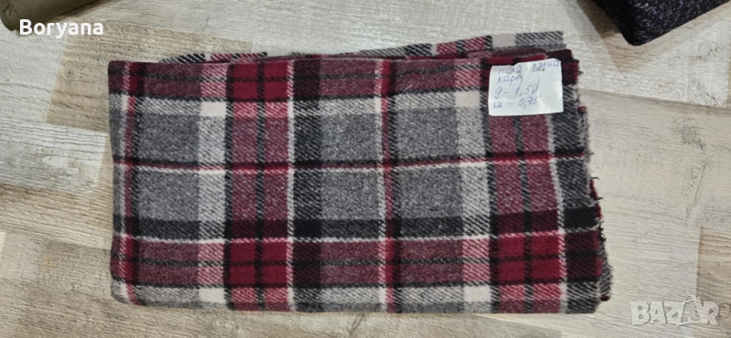 парче плат , снимка 1