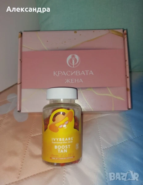 Витамини за тен IVY BEARS, снимка 1