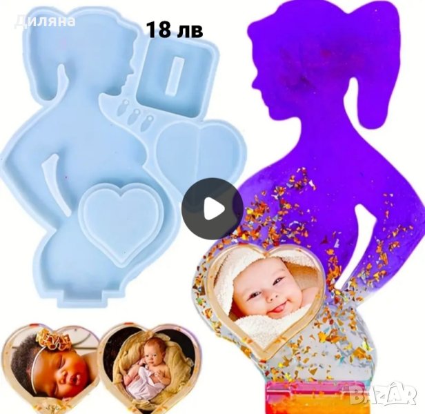 Материали за епоксидна смола, снимка 1