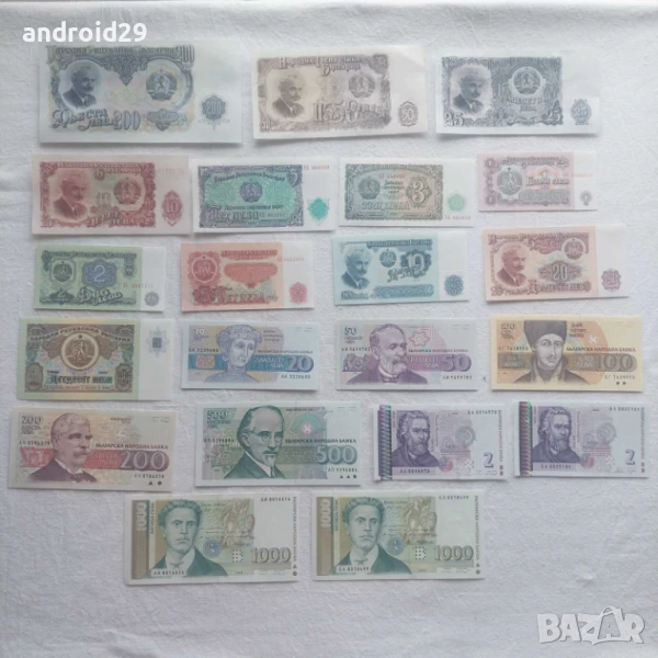 Банкноти от България - Лот 21 броя / UNC, снимка 1