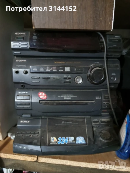 SONY XB8AV, снимка 1