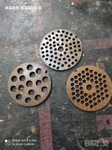 Решетки за 32 номер Месомелачка, снимка 1