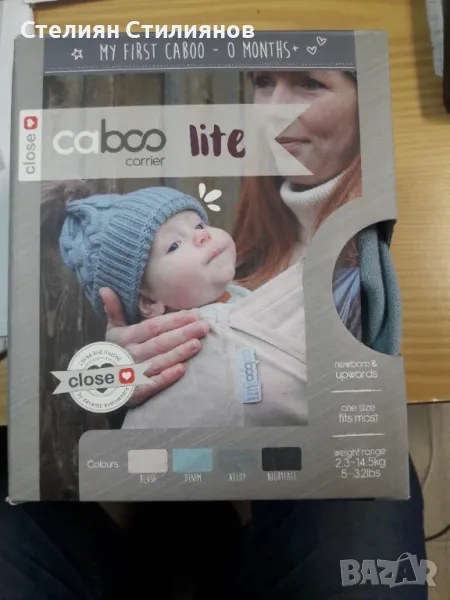 СЛИНГ Caboo lite 2.3-14,5kg, снимка 1