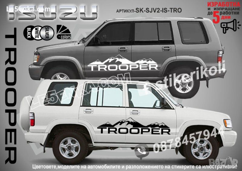 Isuzu TROOPER стикери надписи лепенки фолио SK-SJV2-IS-TT, снимка 1