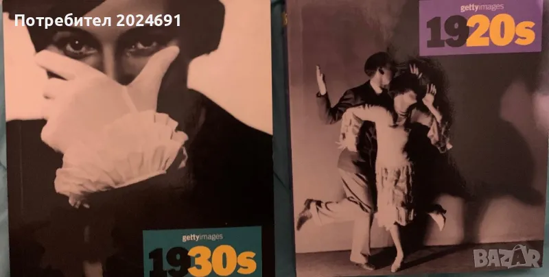 Gettyimages: 1920s/ Gettyimages: 1930s, снимка 1