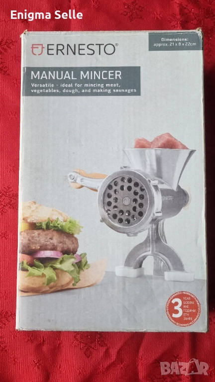 Нова месомелачка за домашна употреба, снимка 1