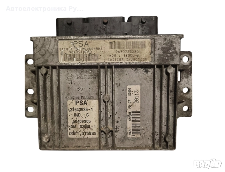 Компютър за Citroen Xsara 1.8 ,9632727280, 21643936 ,S2000-1, снимка 1